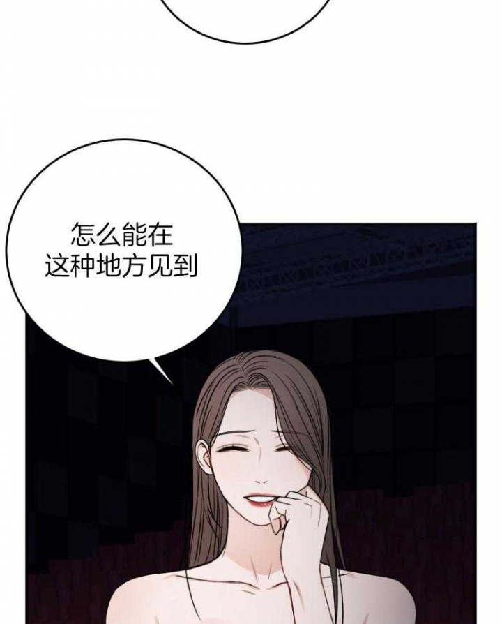 私人房间怎么入驻美团民宿漫画,第91话1图