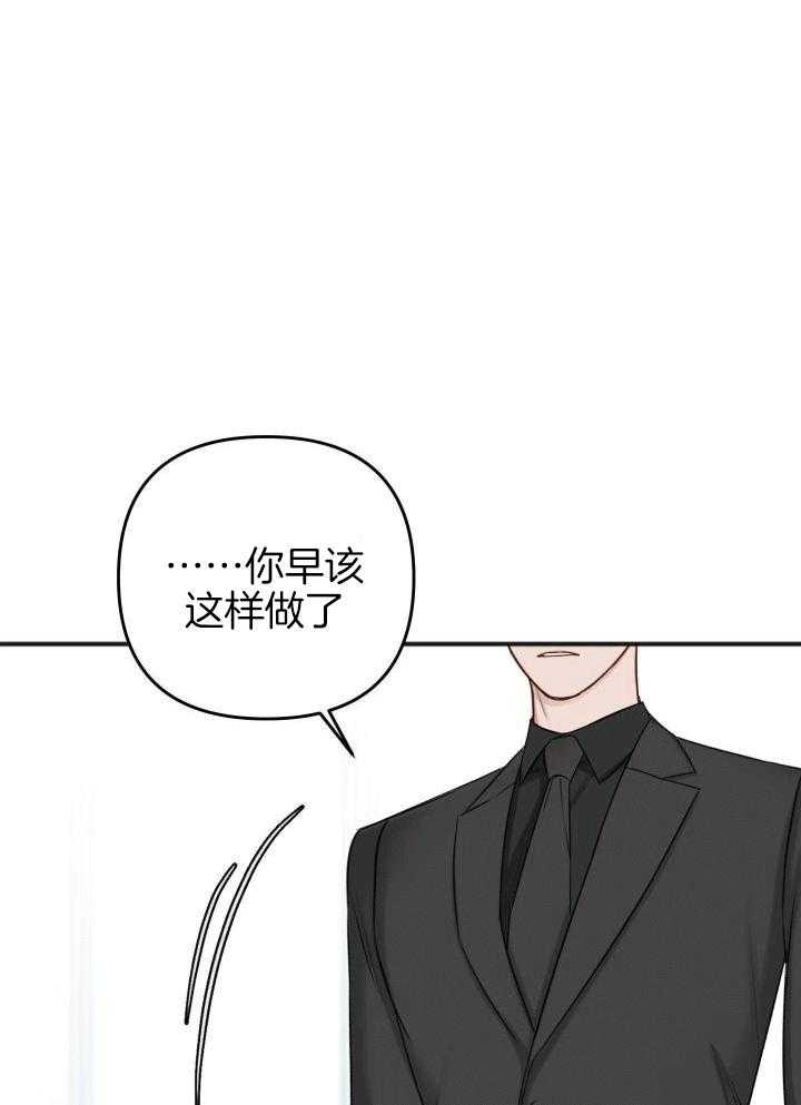 私人房间全集免费读漫画,第119话2图