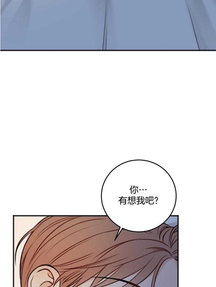 私人房间全集免费读漫画,第101话1图