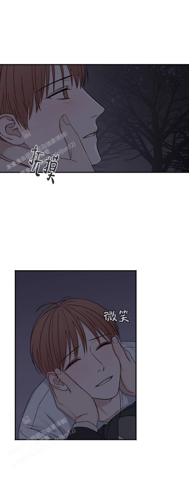 私人房间大全漫画,第135话2图