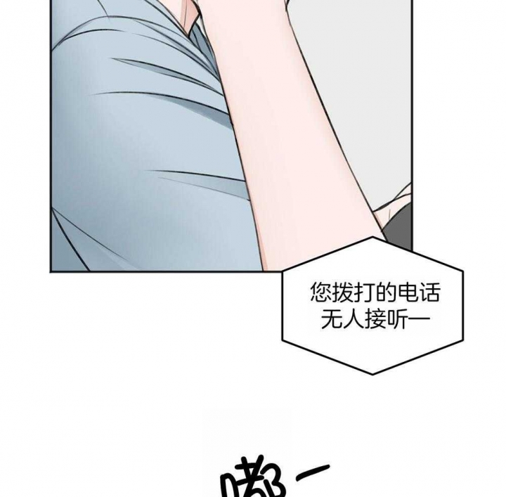 私人房间联机游戏最低配置漫画,第69话2图