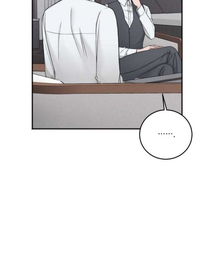 私人房间漫画,第88话2图