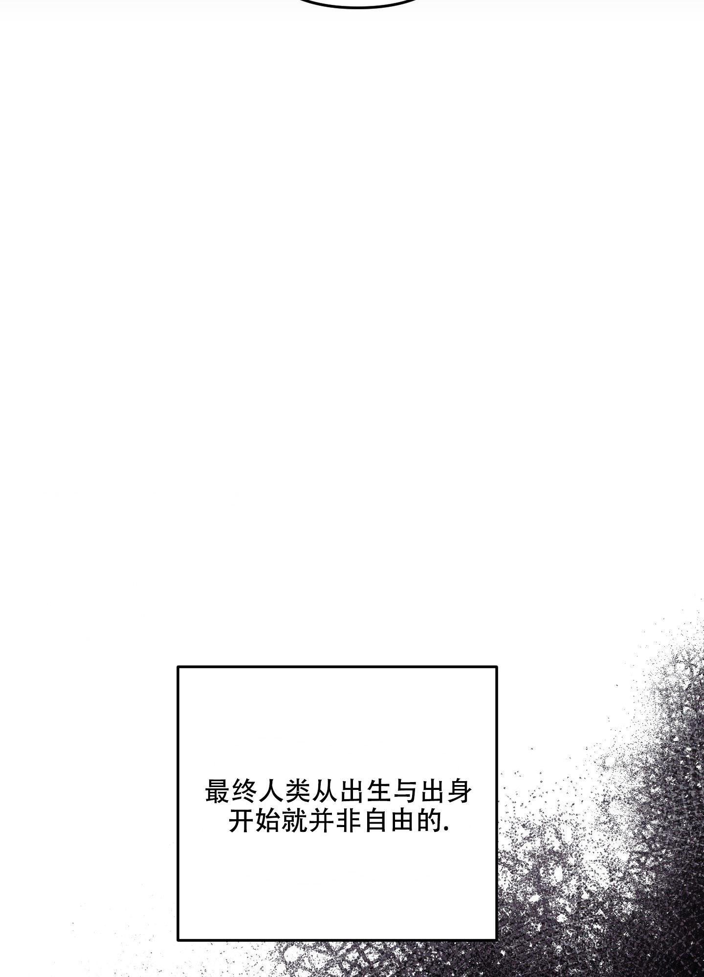 私人房间简介漫画,第134话2图