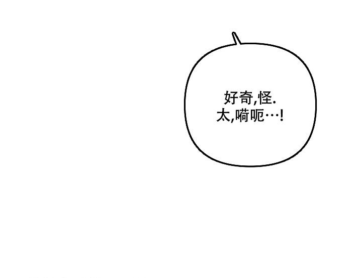 私人房间什么意思漫画,第139话2图