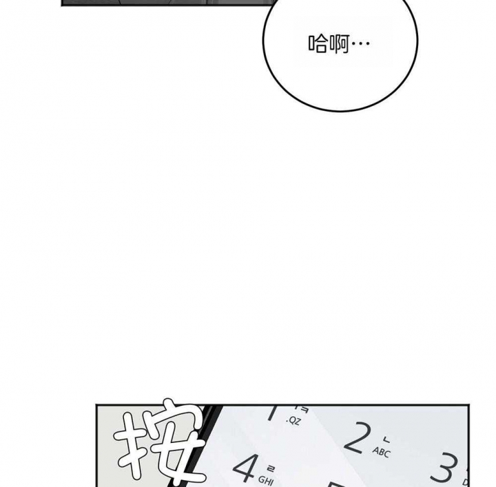 私人房间联机游戏最低配置漫画,第69话1图