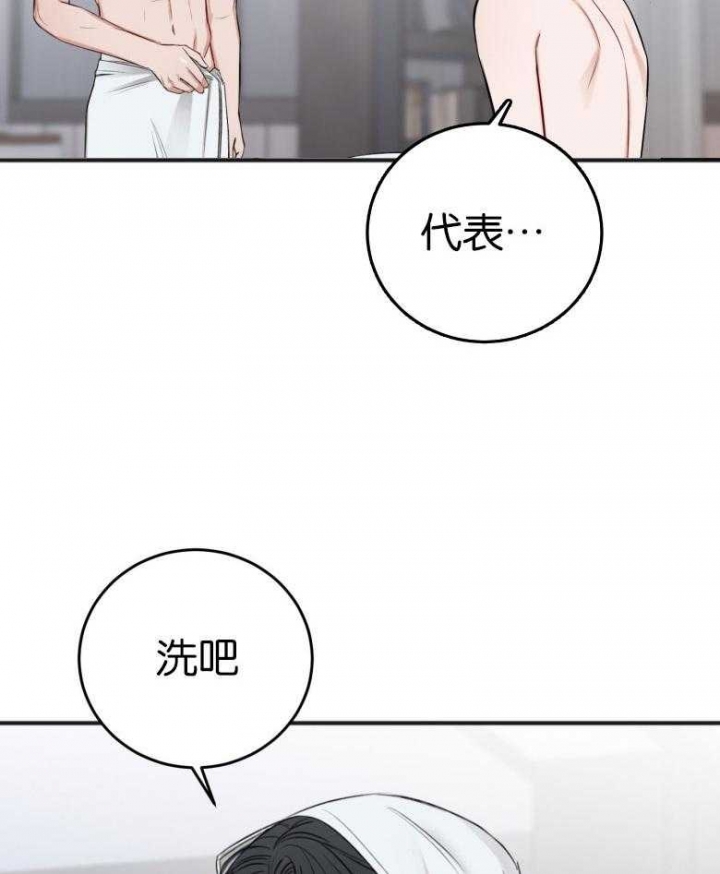 私人房间简介漫画,第87话1图