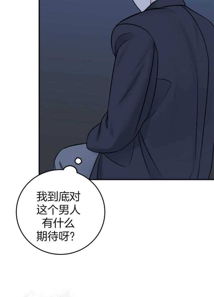 私人房间在哪免费看漫画,第98话2图