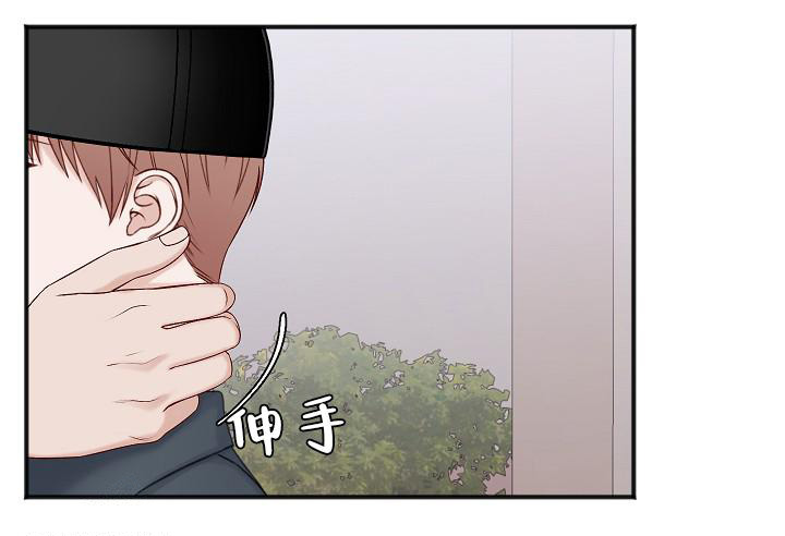 私人房间香港漫画,第138话1图