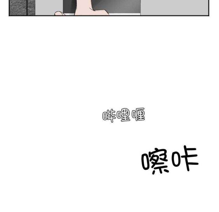 私人房间请勿进入警示语图片漫画,第67话2图