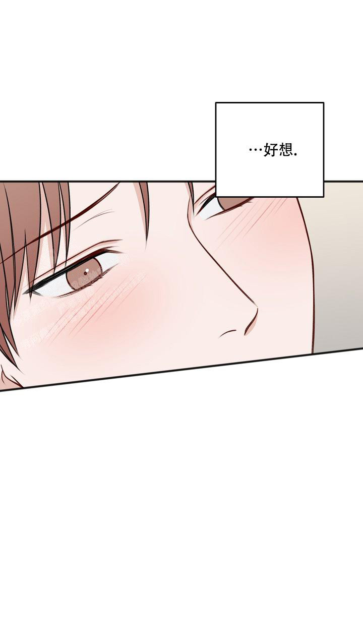 私人房间什么意思漫画,第139话1图