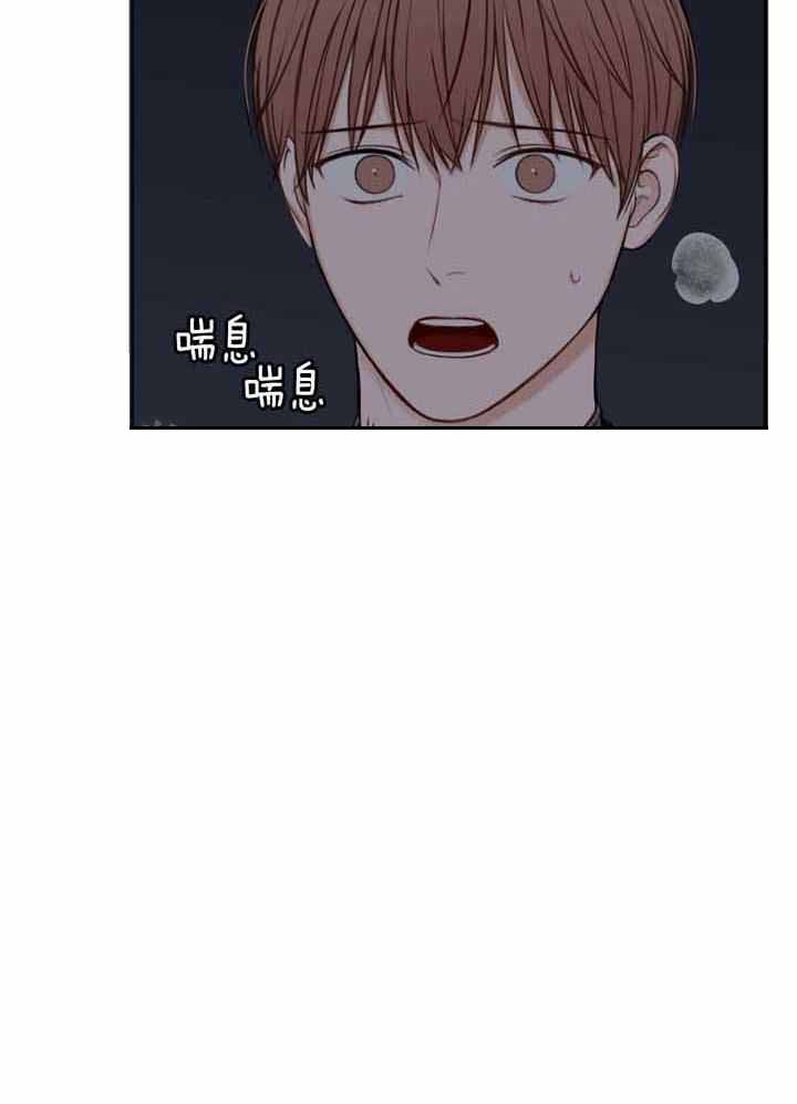 私人房间漫画,第115话2图