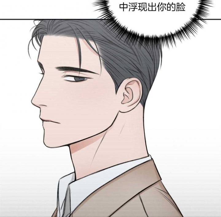 私人房间地上贴纸漫画,第69话2图