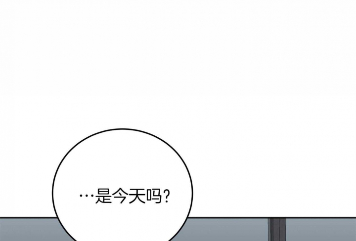 私人房间贴纸漫画,第74话1图