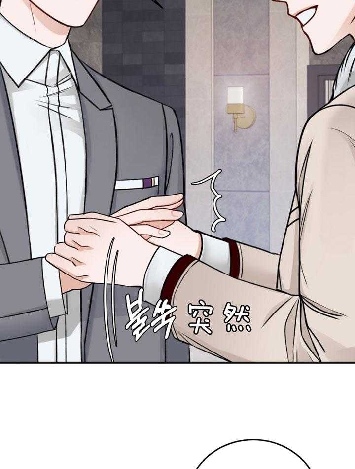 私人房间漫画,第92话2图