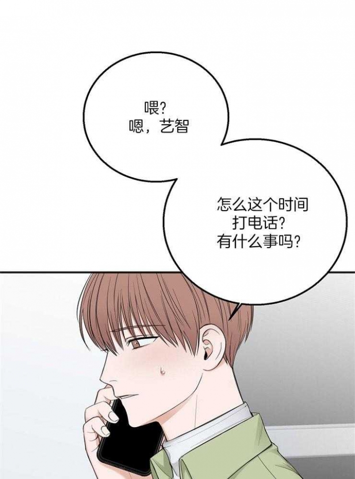 私人房间免费看漫画,第48话1图