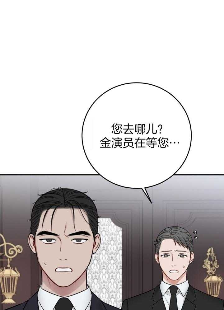 私人房间改成民宿如何入驻各大平台漫画,第97话2图