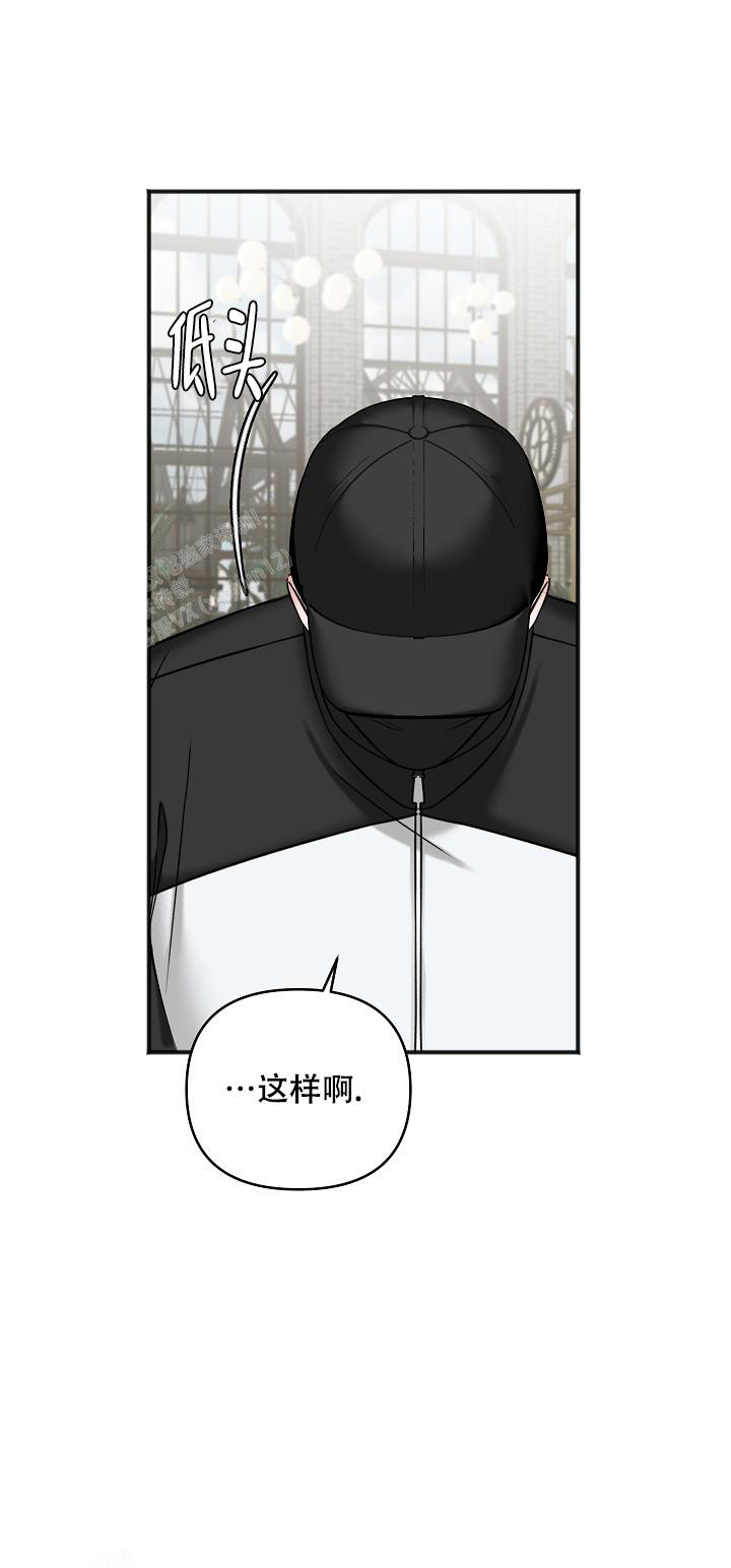 私人房间漫画,第130话2图