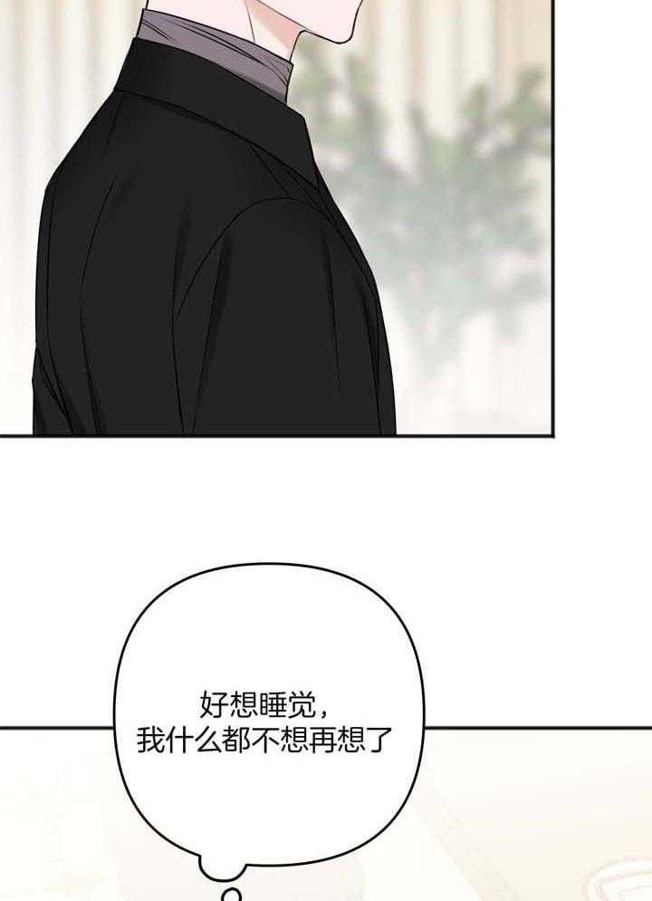 私人房间私人包厢漫画,第115话2图