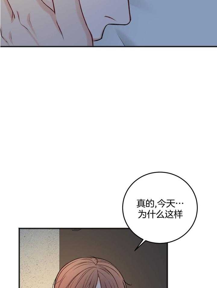 私人房间全集免费读漫画,第101话1图