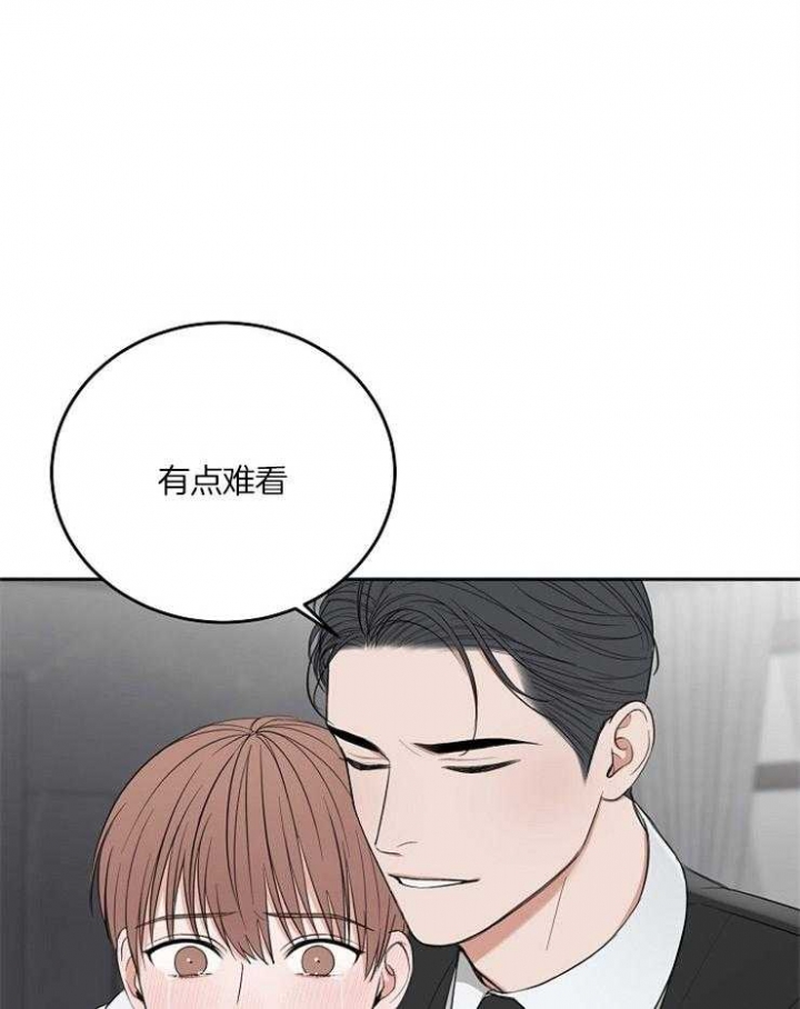 私人房间漫画,第57话1图