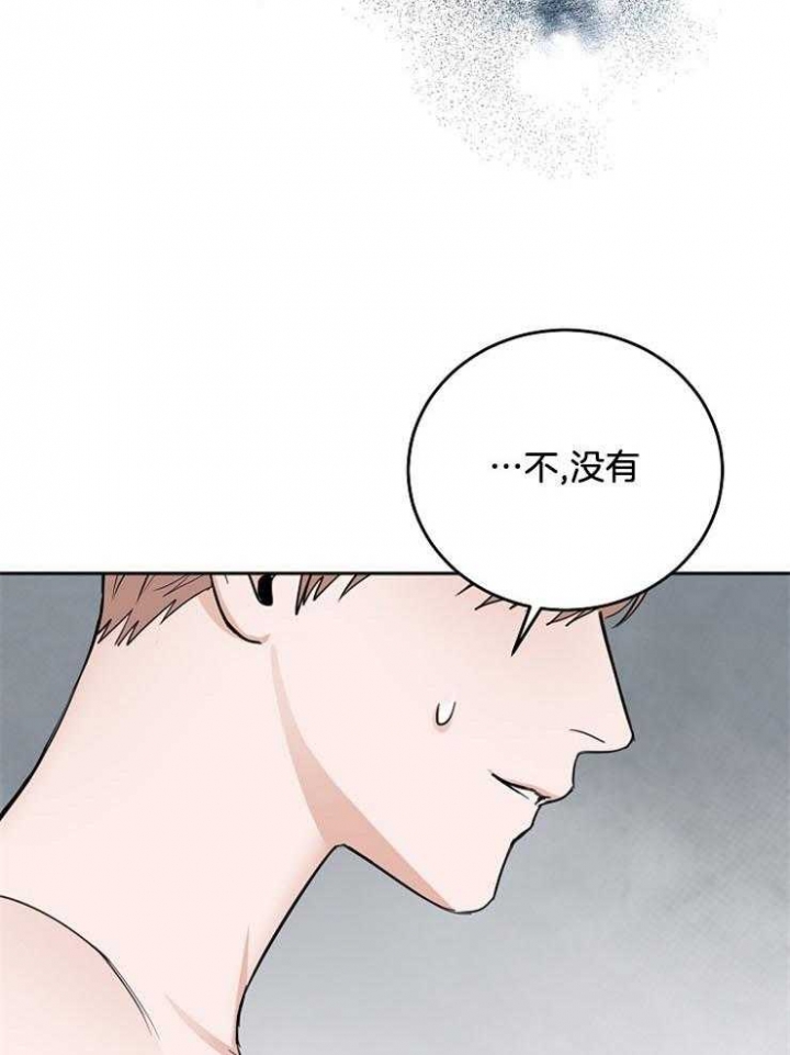 私人房间私人包厢漫画,第59话2图