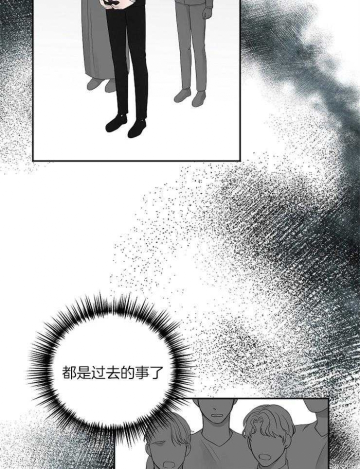 私人房间漫画,第57话2图