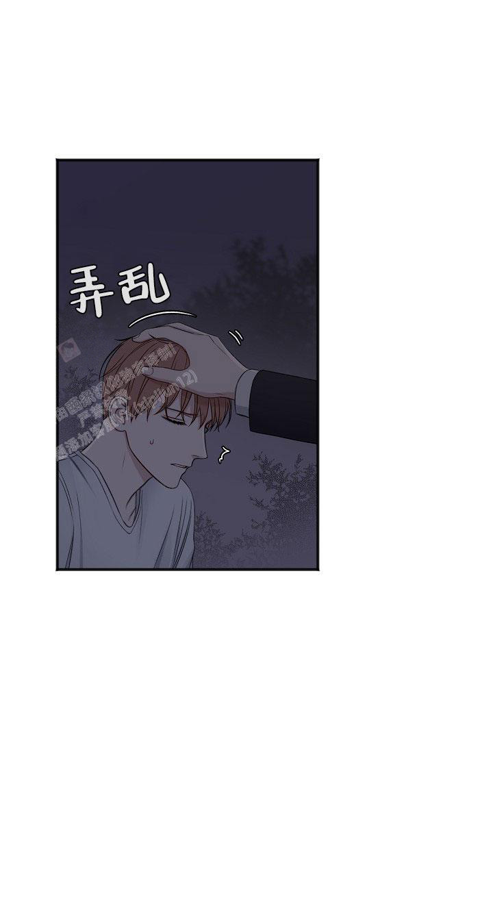 私人房间简介漫画,第135话1图