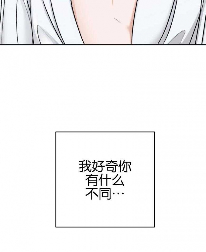 私人房间漫画漫画,第86话1图