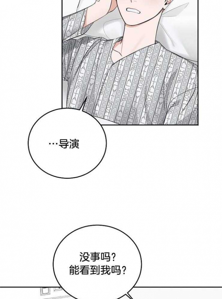 私人房间漫画韩漫免费漫画,第61话1图