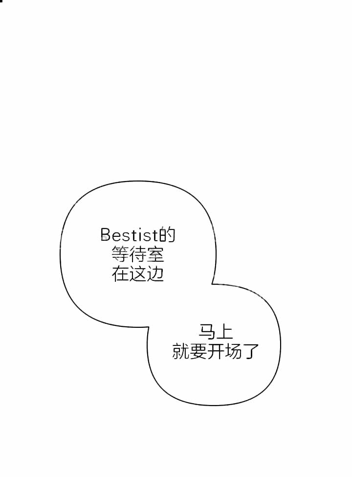 私人房间和公开房间的区别漫画,第117话1图