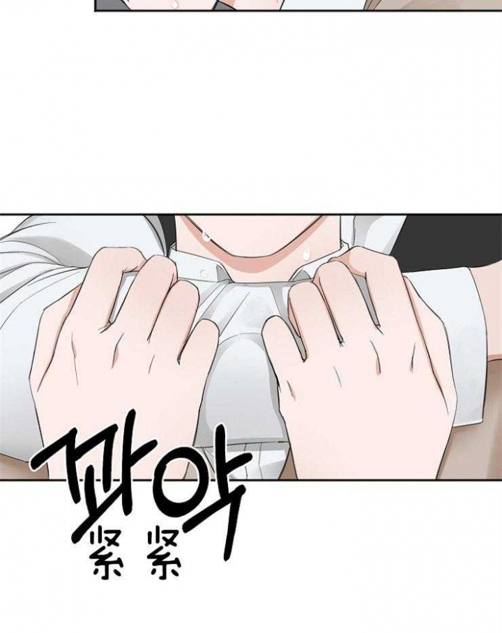 私人房间漫画,第57话2图