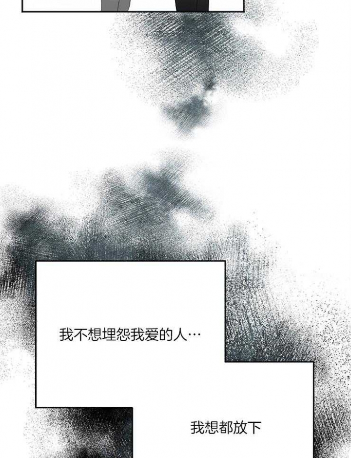 私人房间漫画,第57话1图