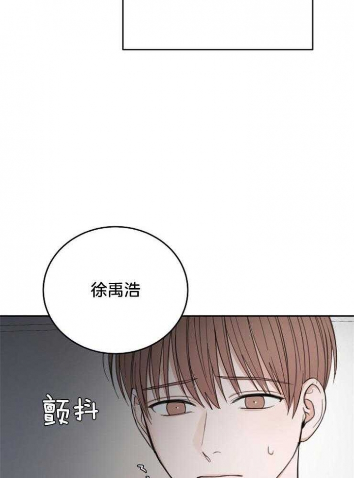 私人房间漫画,第63话1图