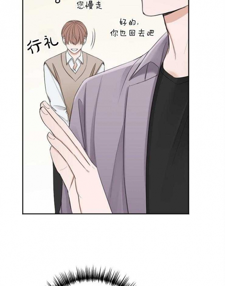 私人房间约会场所漫画,第56话2图