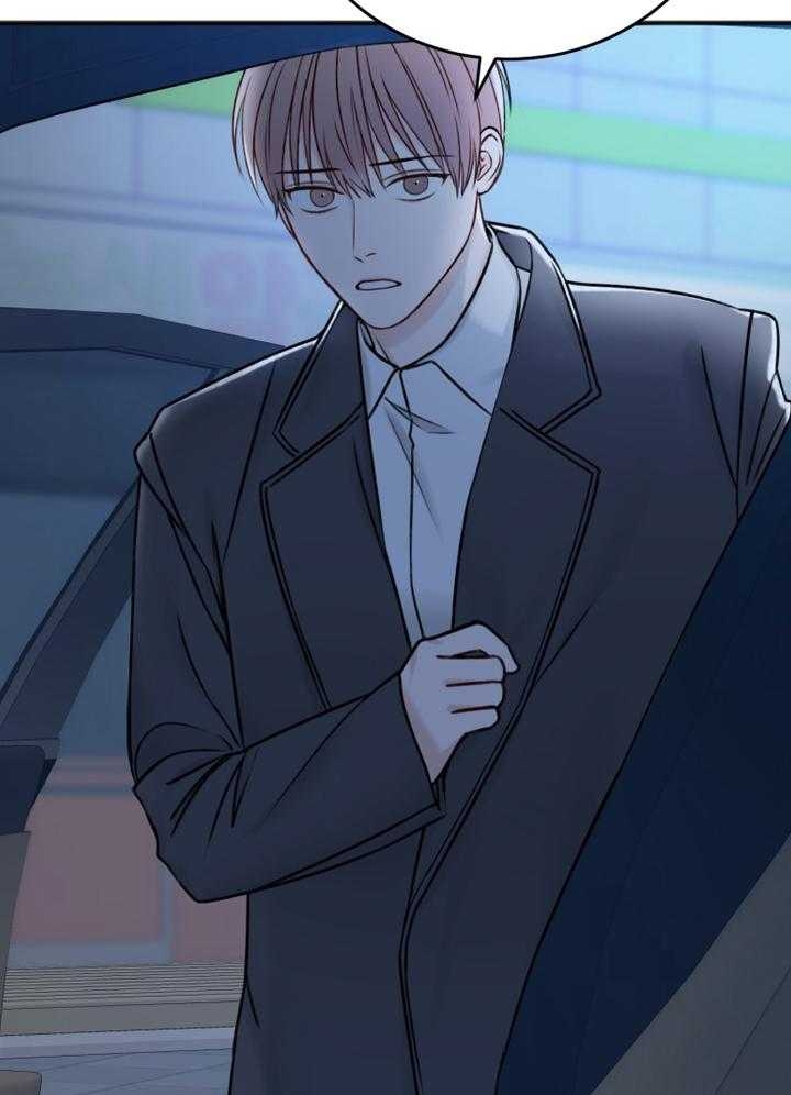 私人房间漫画,第98话2图