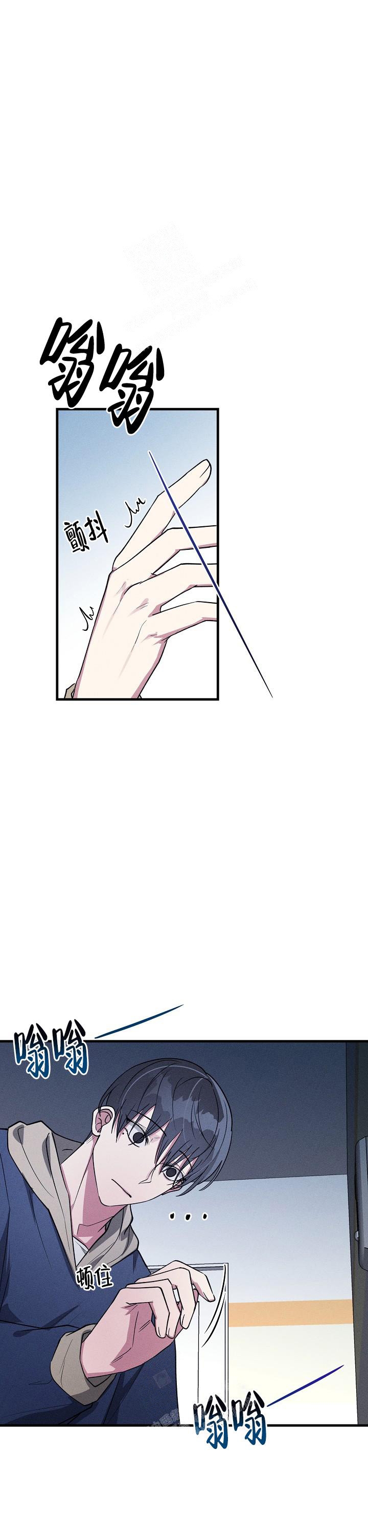 攻略游戏漫画,第105话1图