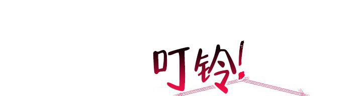 攻略游戏漫画,第122话1图