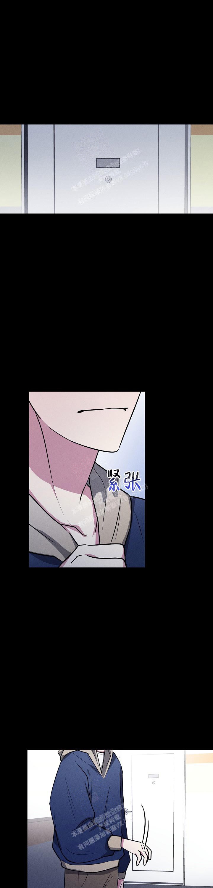 攻略游戏漫画,第105话1图