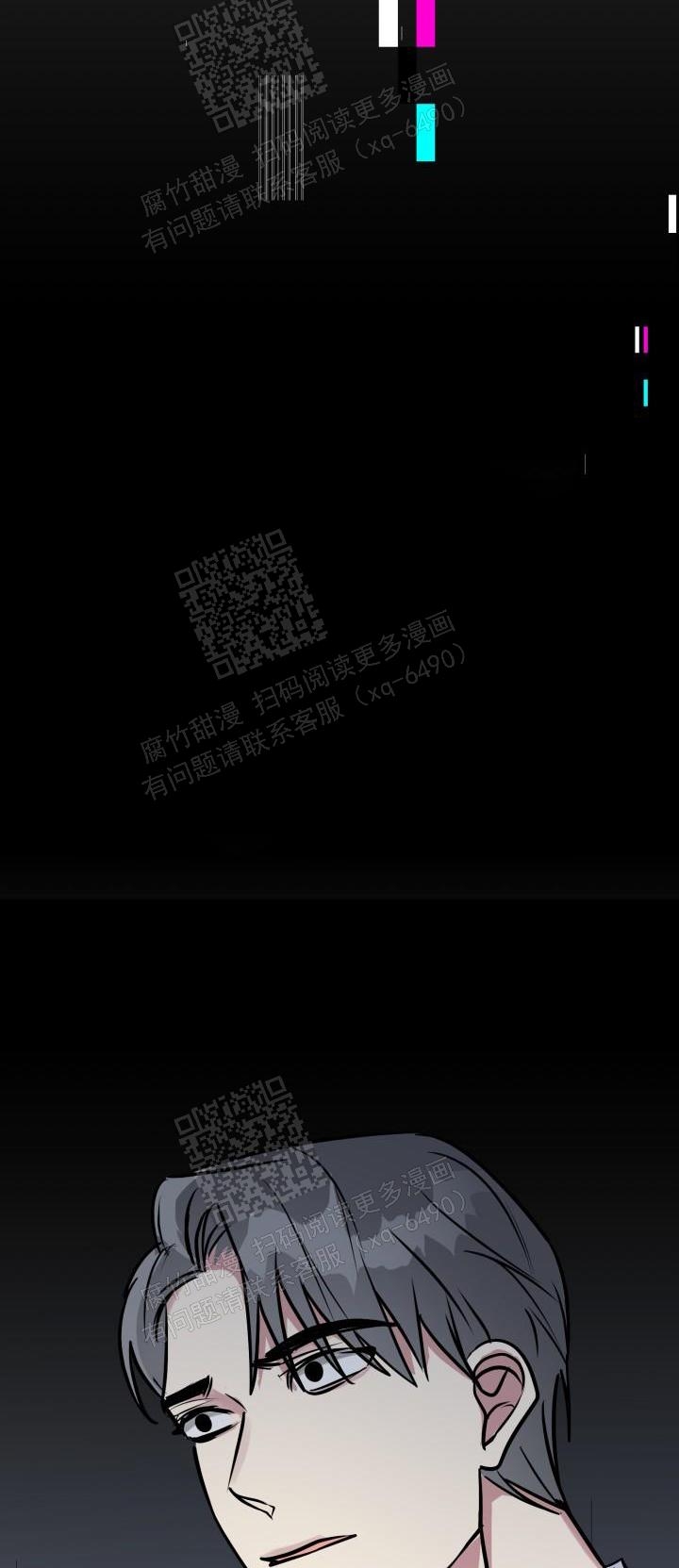 攻略游戏漫画,第35话1图