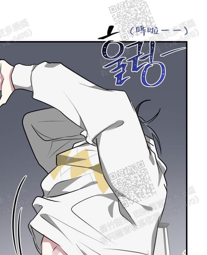 攻略游戏漫画,第50话2图