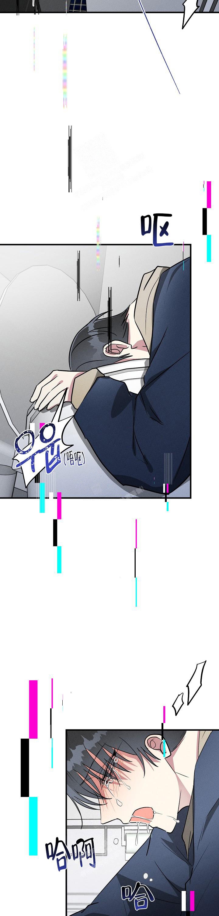攻略游戏漫画,第102话2图