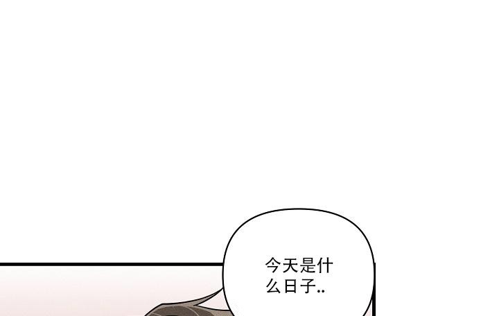 攻略游戏漫画,第106话1图