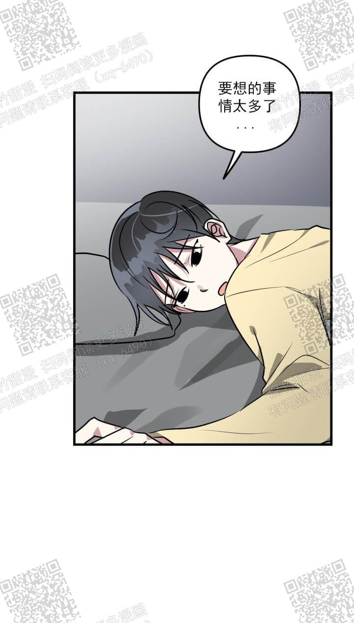 攻略游戏漫画,第50话2图