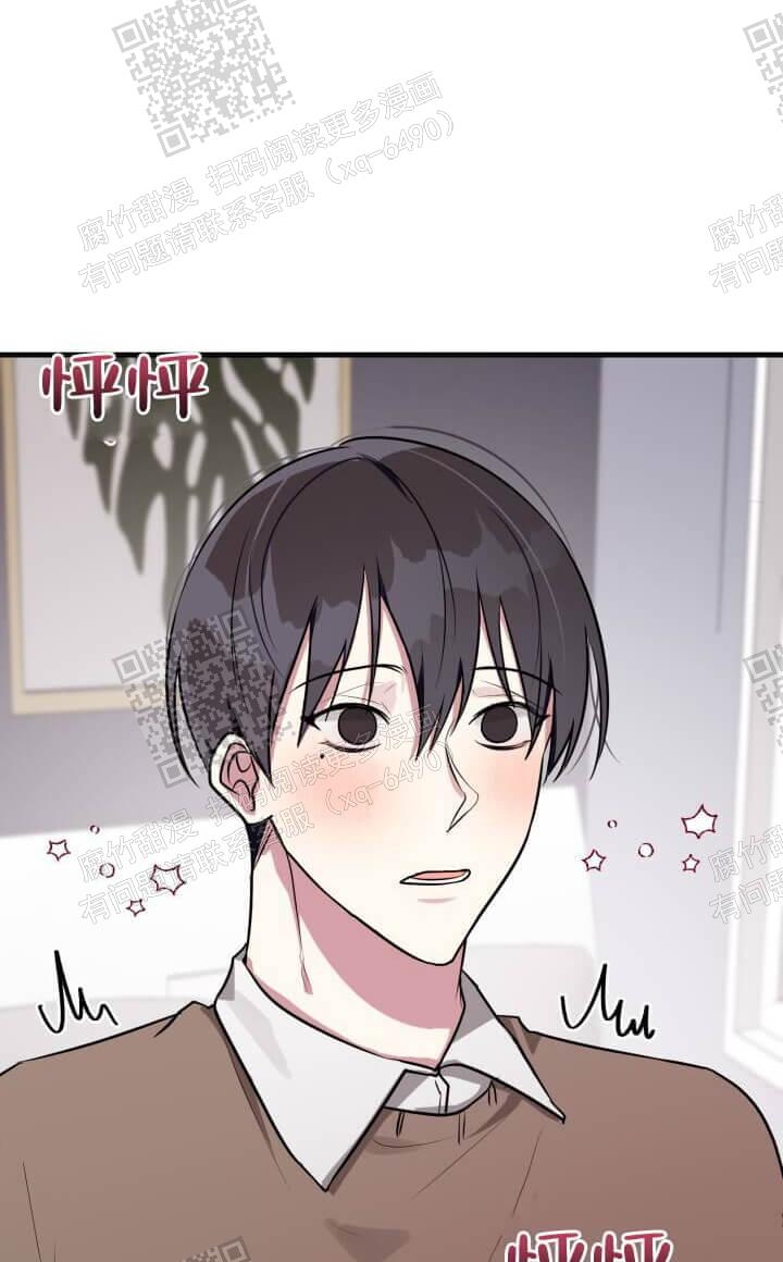 攻略游戏漫画,第43话2图
