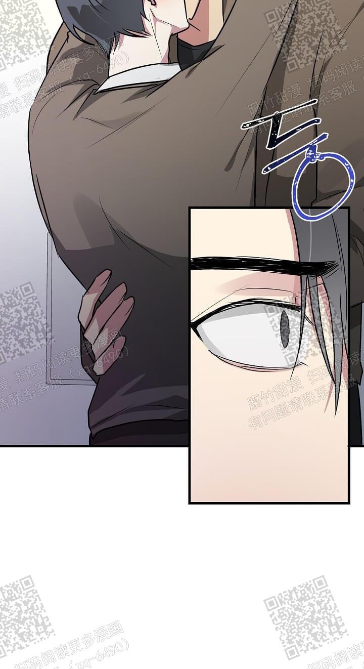 攻略游戏漫画,第41话2图