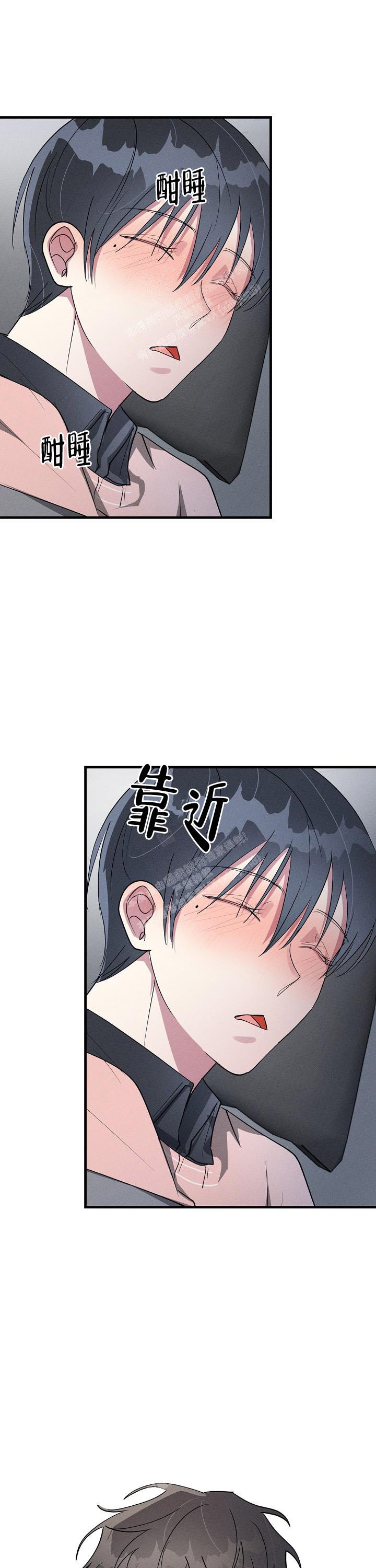 攻略游戏漫画,第115话1图