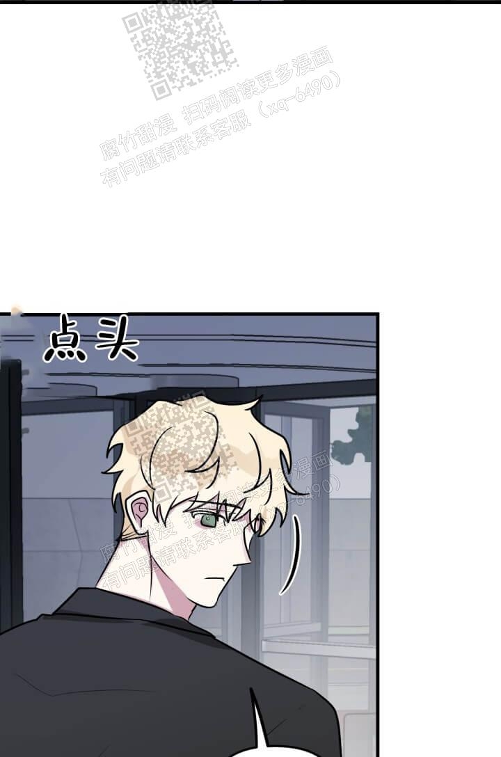 攻略游戏漫画,第50话2图