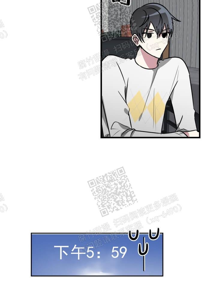攻略游戏漫画,第49话2图