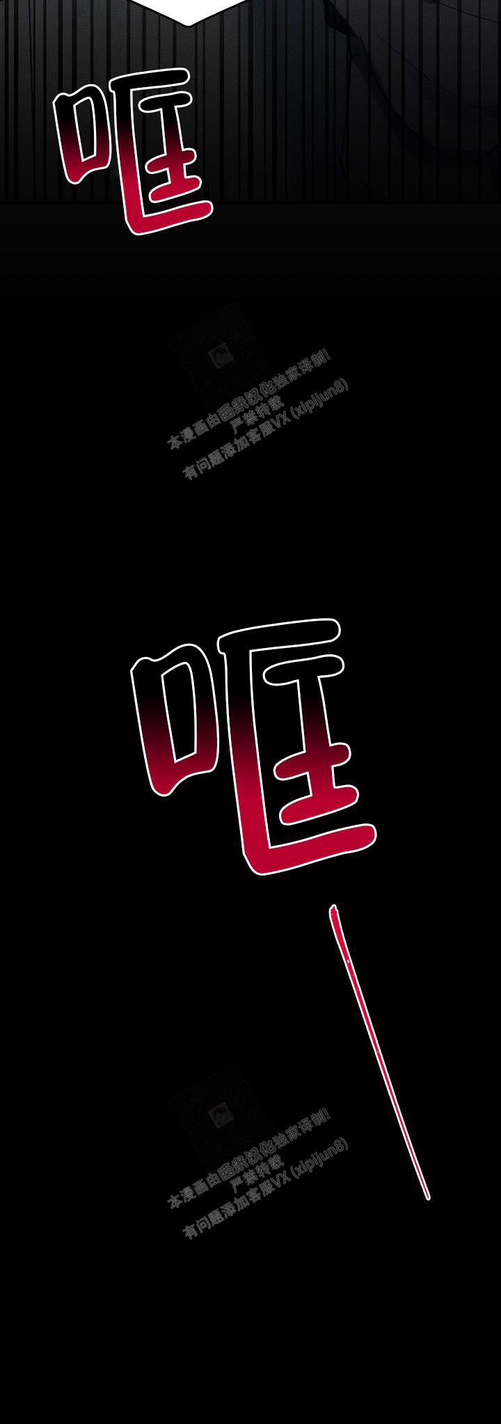 攻略游戏漫画,第108话1图