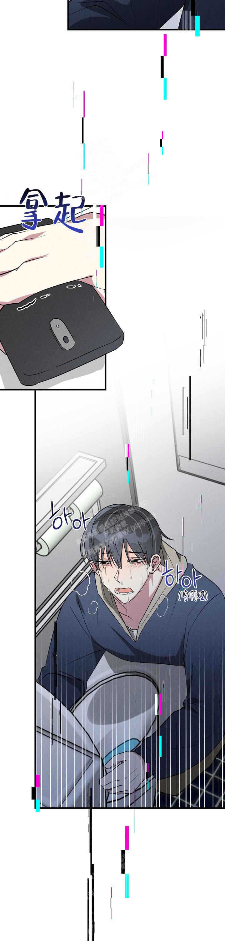 攻略游戏漫画,第102话1图